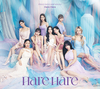 TWICE - Japanese Single Album Vol.10 [Hare Hare] Type A (CD + DVD | Limited Edition)