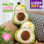 Peluche Palta Flor 20cm Suave Kawaii Regalo Infantil (online)
