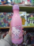Hello Kitty Botella 560 ml | Importada Infantil en internet