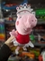 Peluche peppa 18 Cm - tienda online