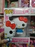 Figura Pop kitty Sanrio en internet