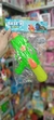 Pistola de agua 30 cm sebigus en internet