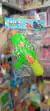 Pistola de Agua Grande 30 Cm Sebigus Para Niños Importada en internet