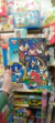 Rompecabezas Sonic 2 Puzzles 24 y 36 Piezas | Tapimovil Infantil - comprar online