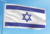 Bandeira Israel - comprar online