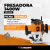 FRESADORA 1400W - FRL1400-9 - comprar online