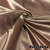 Cetim Bonim Nude - Pra Looks Sofisticados