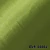 Tecido Cetim Leve com Elastano Verde Oliva para Vestidos de Madrinha e Festa.