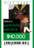 Gift Card Montaña