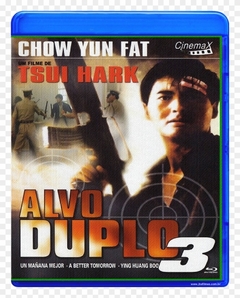 Alvo Duplo 1 Blu Ray Dublado E Legendado - MEFILMES