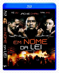 Em Nome Da Lei (2013) - Blu Ray Dublado Legendado - comprar online