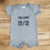 Kit Romper Gemêos | Volumes 1/2 e 2/2 - Farkas Kids - Loja de Roupas de Bebê & Moda Infantil Online