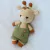 Jirafa Tejida Beige Jardinero