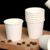 Mini Copo de Papel Ecológico Branco Café 60ml - HA261 - comprar online
