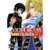 CODE GEASS: LELOUCH, EL DE LA REBELIÓN 04