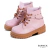 2X1 BORCEGOS BIANCA CADENA ROSA