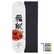 SHAPE MARFIM WOOD LIGHT (fibra de vidro) - comprar online