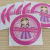 Adesivo Sorriso de Princesa (20 unid) - Doctorfun Brindes