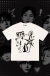 Camiseta BTS Cat