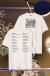 Camiseta Memórias