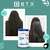 KIT Alisamiento - BTX ORGHANIC - tienda online