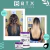 Kit Btx Blond + Máscara Blond Realinhamento de Forma - 300g - comprar online