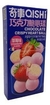 BOMBONES DE CHOCOLATE SABOR FRUTILLA 54 GR