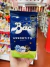 Baci Ovetti Mini Eggs 150g - comprar online