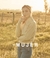 Banner de Tiza Shop