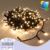LUCES SOLARES LED x200 en internet