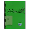 Manual PAPATERRA - Livro Verde - comprar online