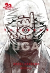 20th Century Boys #8