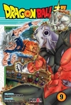 Dragon Ball Super #9