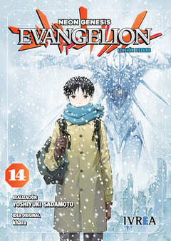 Neon Genesis Evangelion #14