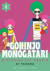 Gokinjo Monogatari #4