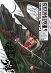 Rurouni Kenshin - Edición Kanzenban #2