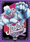 Jojo's Bizarre Adventure Part IV: Diamond Is Unbreakable #2