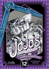 Jojo's Bizarre Adventure Part IV: Diamond Is Unbreakable #12