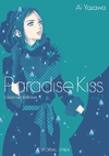 Paradise Kiss (Glamour Edition) #3