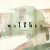 The Walkmen - Lisbon