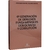 4ª Generación de Derechos fundamentales Democracia y Corrupción