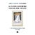 La historia Argentina contada por mujeres