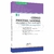 Código Procesal Laboral de la Provincia del Chaco. Ley nº2225-0 (Antes Ley 7434)