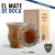 ALGARROBO BOCA JUNIORS - comprar online