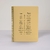 A4 CUADERNO MAGICO HARRY POTTER (7798196175536)