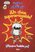 DIARIO DE ROWLEY: UN CHICO SUPERAMIGABLE