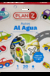 FIGURAS PARA EL AGUA S/BOLSA RED - TIENDIDA