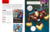 GUIA DE PERSONAJES MARVEL I-R (LIBRO + ROMPECABEZAS) en internet