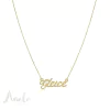 COLAR COM NOME GLEICE BANHADO A OURO 18K SEMIJOIA ANTIALÉRGICA