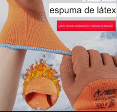 Guantes Trabajo Táctiles Nitrilo Dorso Ventilado Reforzados - comprar online